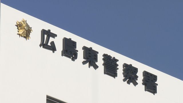 広島テレビ放送