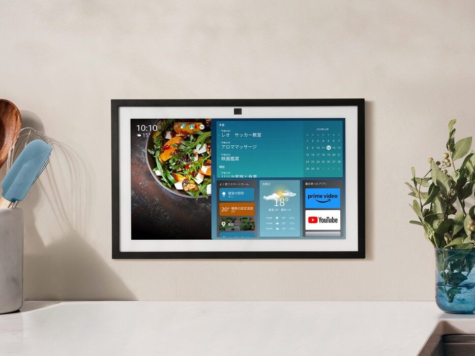 Amazonの「Echo Show15（第2世代）」