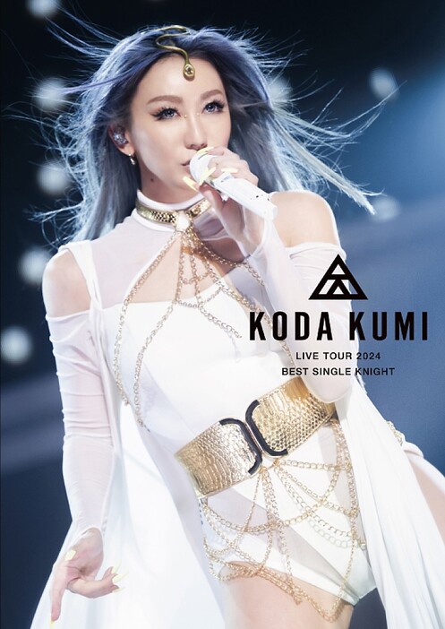 倖田來未、本日Xmasにライブ映像作品『KODA KUMI LIVE TOUR 2024 ～BEST SINGLE KNIGHT～』リリース