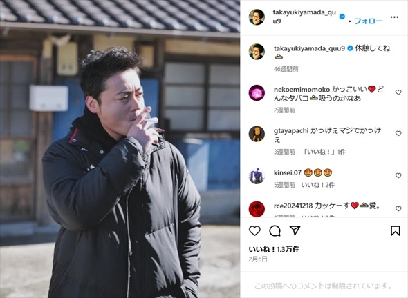 23年ぶりの対面果たす（画像は山田孝之公式Instagramから）