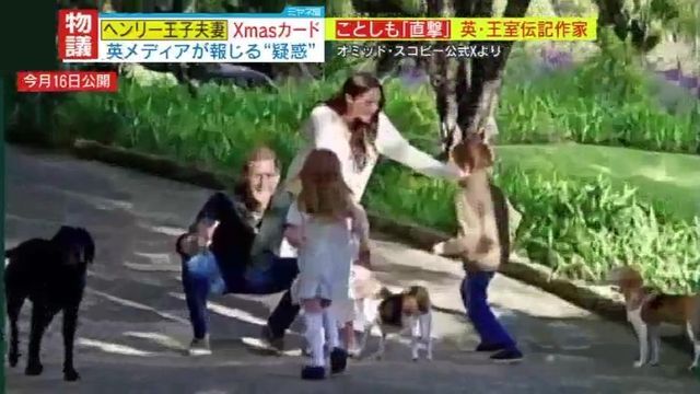 2年ぶりに子どもたちの姿を公開も…物議