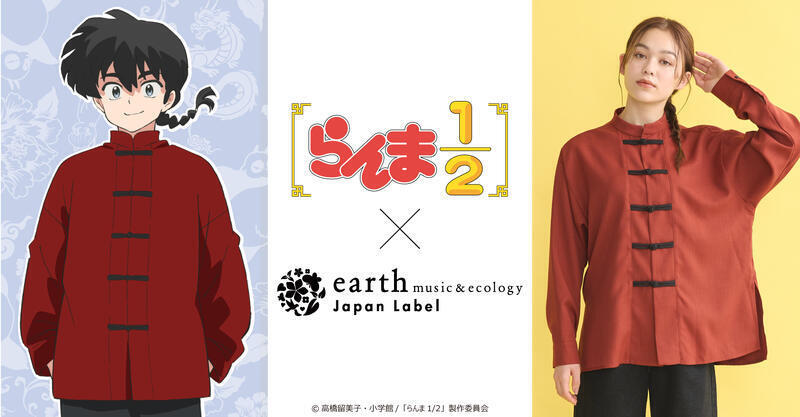 TVアニメ「らんま1/2」 × earth music＆ecology Japan Label