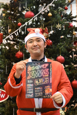 カシオペアＸＭＡＳを宣伝する男性