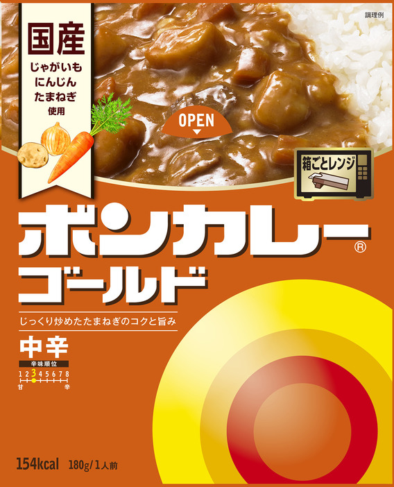 ボンカレーゴールド中辛