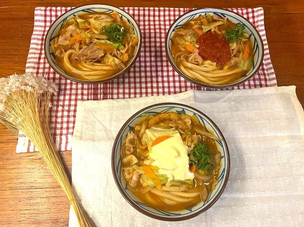 丸亀製麺の「俺たちの豚汁うどん」3種