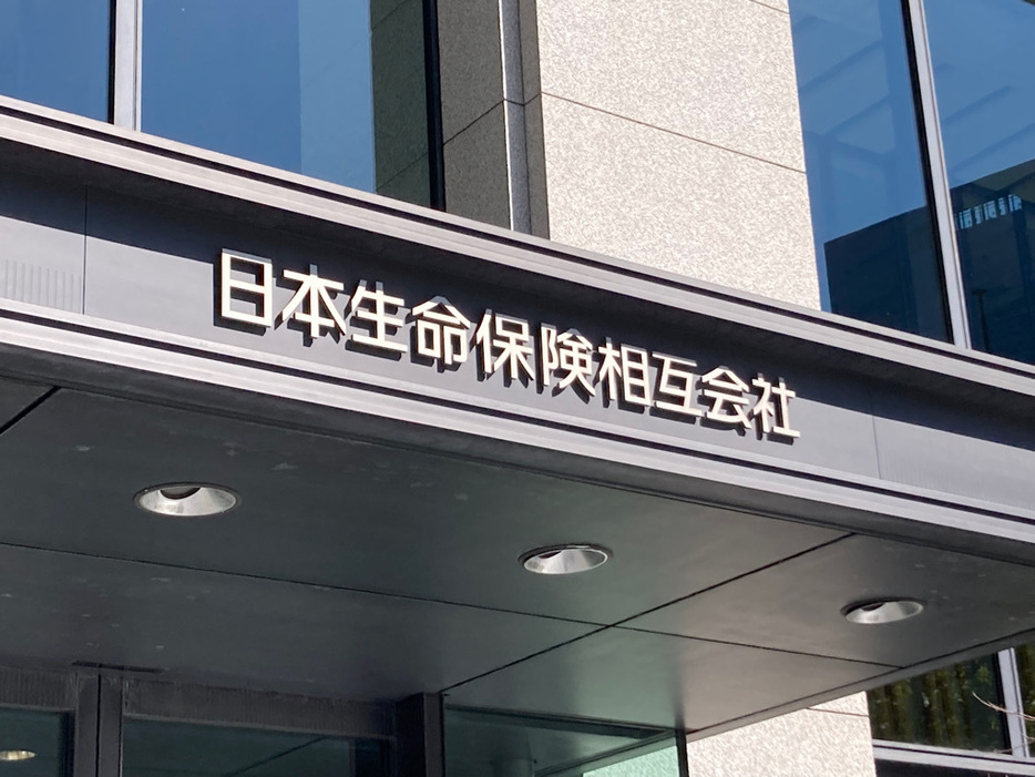 日本生命　営業職員に対して来春から平均6％程度の賃上げを検討