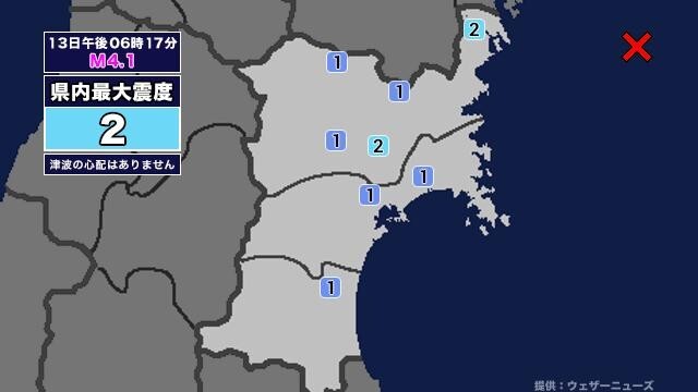 【地震】宮城県内で震度2 宮城県沖を震源とする最大震度2の地震が発生 津波の心配なし