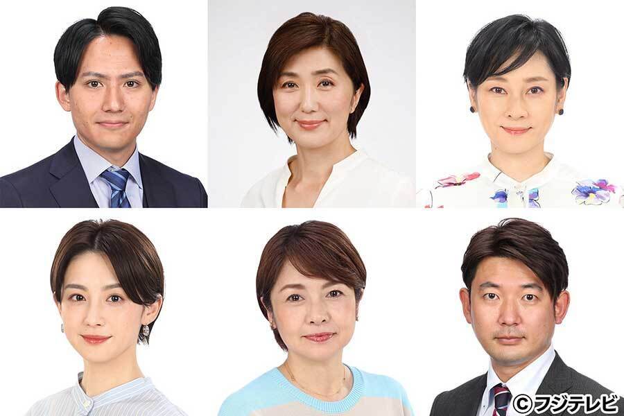 短編小説を執筆したフジテレビアナウンサー6人【写真：(C)フジテレビ 】