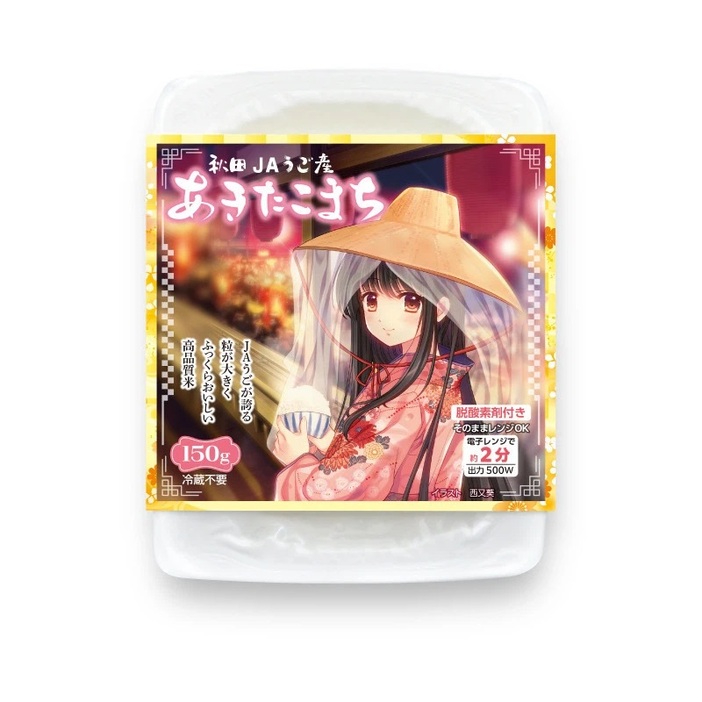 JAうご産あきたこまちを使ったパックライスは、150g（お米1合）で、販売価格（税込）は1個入り350円～。2024年12月23日からJAうごオンラインショップや道の駅うごで発売。画像はJAうご公式ブログより。