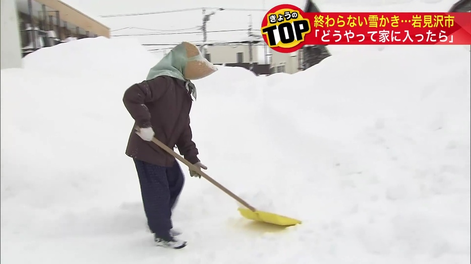 雪かきをする市民