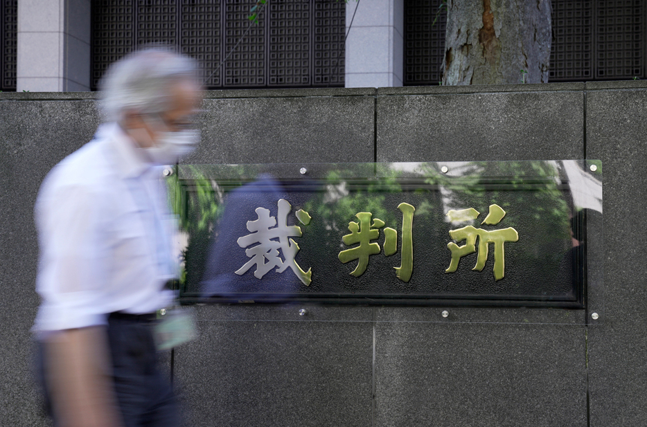 東京高裁＝東京都千代田区（ＥＰＡ時事）