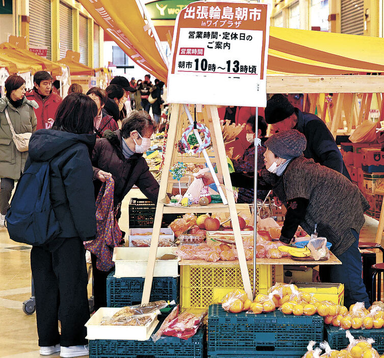 正月用の買い物客でにぎわう出張輪島朝市＝輪島市宅田町の商業施設