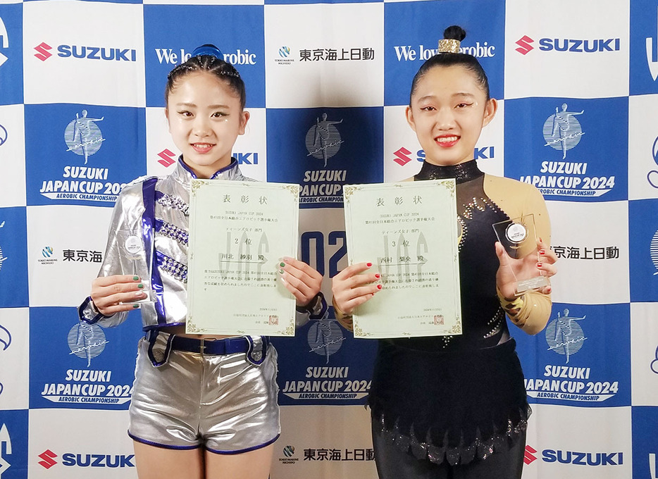 準優勝した川北さん（左）と3位に入った西村さん＝浜松市の浜松アリーナで