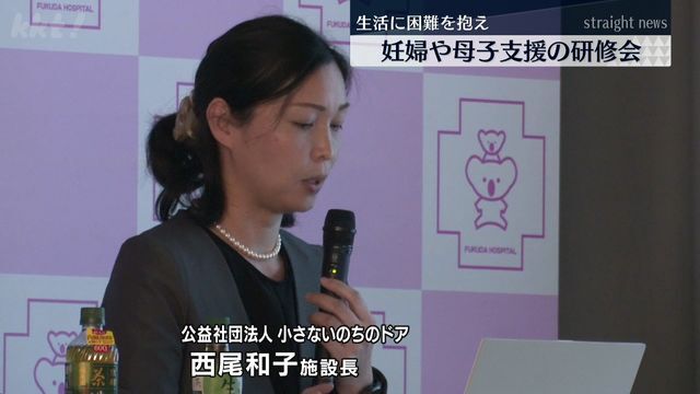 公益社団法人小さないのちのドア 西尾和子施設長