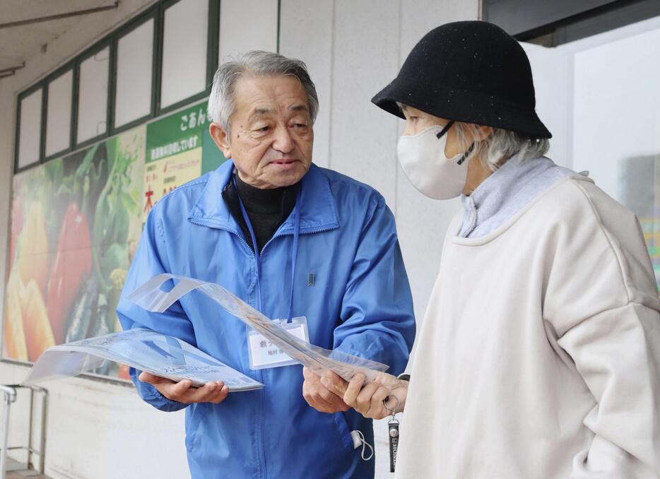 拉致被害者の早期救出を求め街頭活動する地村保志さん（左）＝14日午前、福井県小浜市