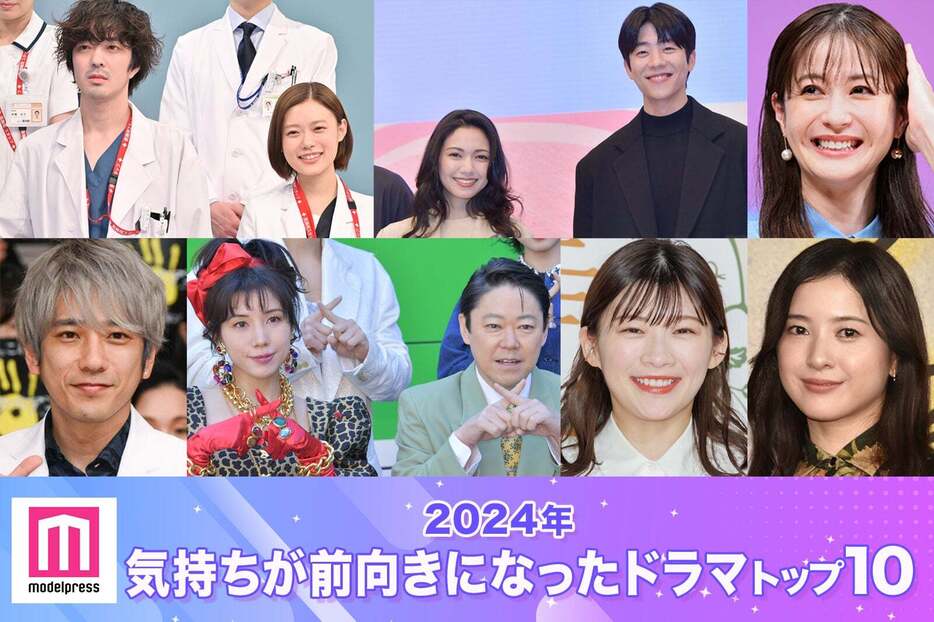 （上段）若葉竜也、杉咲花、二階堂ふみ、チェ・ジョンヒョプ、松本若菜（下段）二宮和也、仲里依紗、阿部サダヲ、伊藤沙莉、吉高由里子