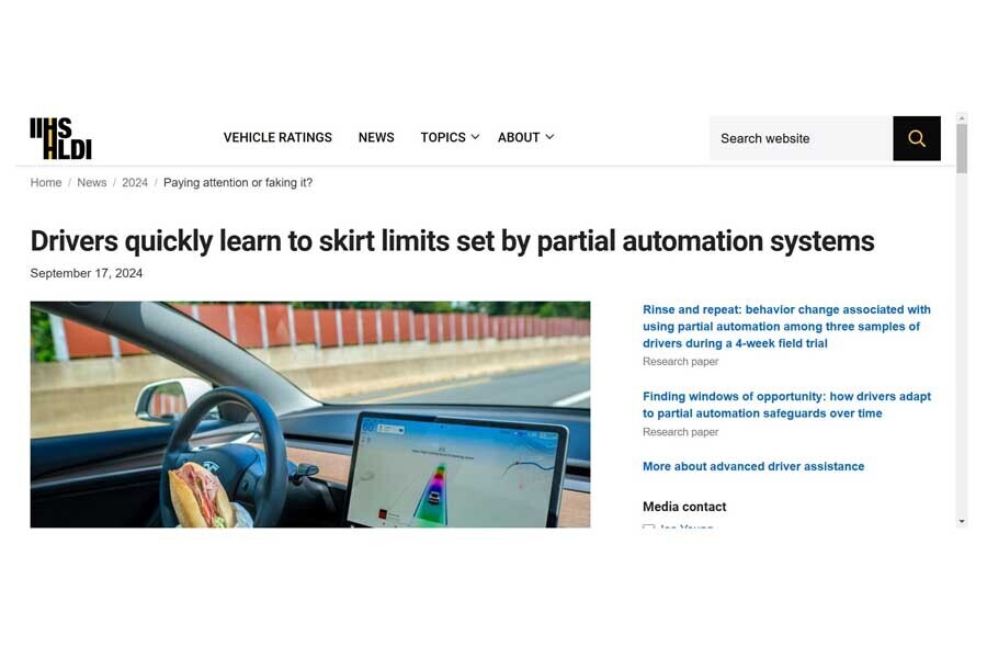 リポート「Drivers quickly learn to skirt limits set by partial automation systems（ドライバーは、部分的な自動化システムによって設定された制限を回避することをすぐに学ぶ）」（画像：米国道路安全保険協会）