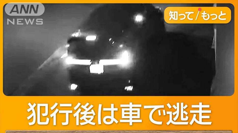 北九州殺傷事件　容疑者は事件前に周辺“車でうろつき”　動機は？　取り調べに激高