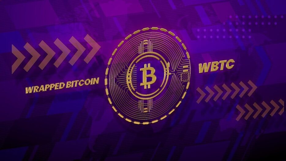 WBTCの共同カストディは中央集権型の失敗の「古傷を再び開いた」