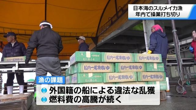 テレビ金沢NEWS