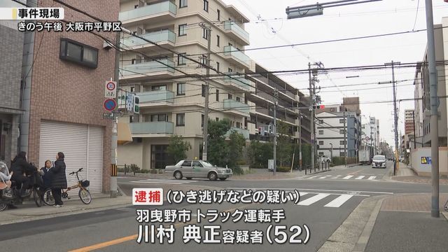 読売テレビニュース