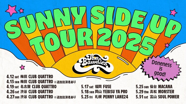 「SUNNY SIDE UP TOUR 2025」ツアービジュアル