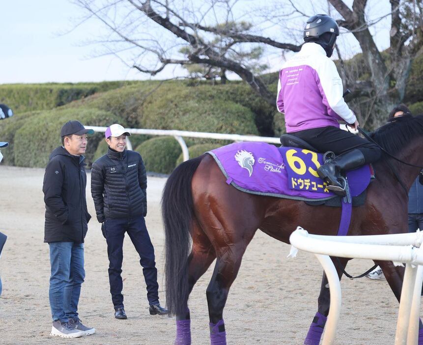 引き揚げてきたドウデュースを迎える武豊騎手（右）と友道調教師。納得の状態に仕上がった（撮影・安部光翁）