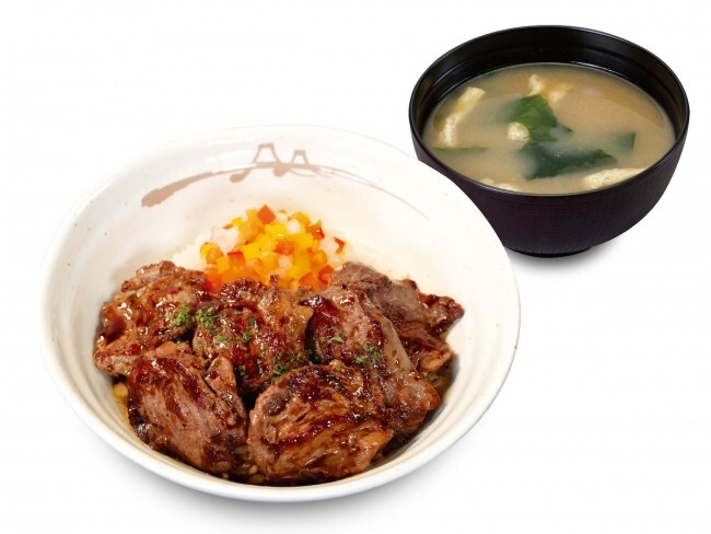 「カットヒレステーキ丼」（税込 1180円）