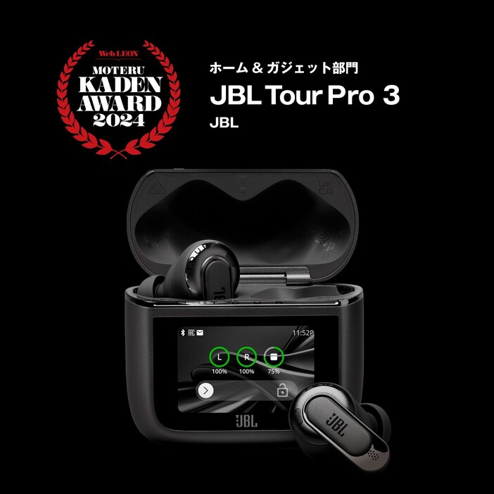 ▲ 「JBL Tour Pro 3」4万2900円／JBL