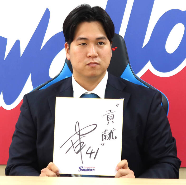 ヤクルト】矢崎拓也、800万円増の5600万円でサイン 現ドラで