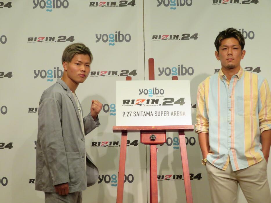那須川天心VS元K－1皇治の注目カードが9月27日「RIZIN.24」（さいたまスーパーアリーナ）で決定