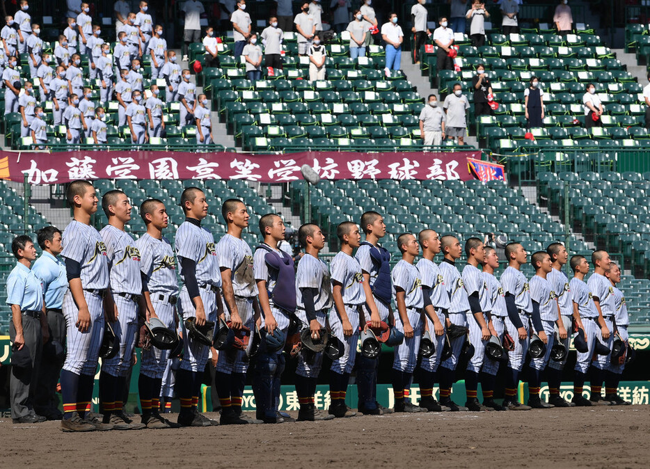 【鹿児島城西―加藤学園】鹿児島城西を破り、校歌を歌う加藤学園の選手たち＝阪神甲子園球場で、藤井達也撮影