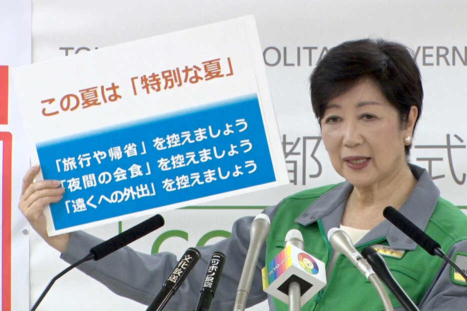 小池都知事は6日の定例会見で帰省を自粛するよう都民に呼び掛けた