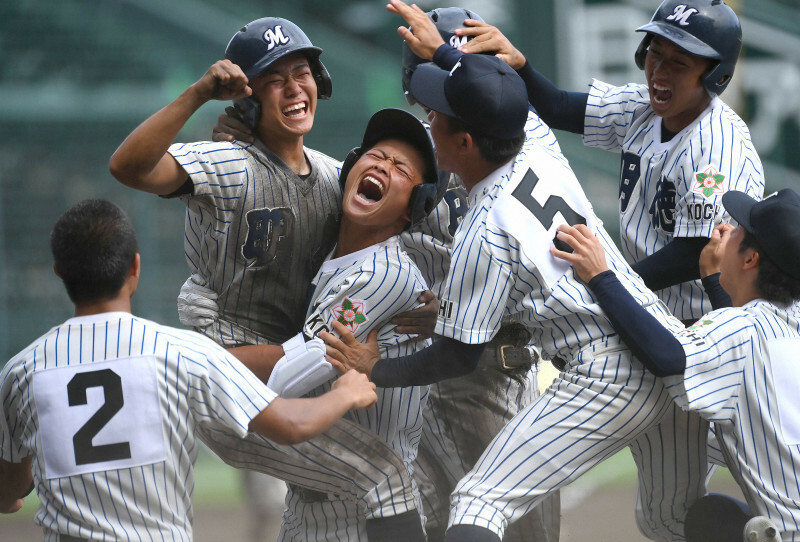 【鳥取城北－明徳義塾】サヨナラ勝ちし喜ぶ明徳義塾の選手たち＝阪神甲子園球場で2020年8月10日、久保玲撮影