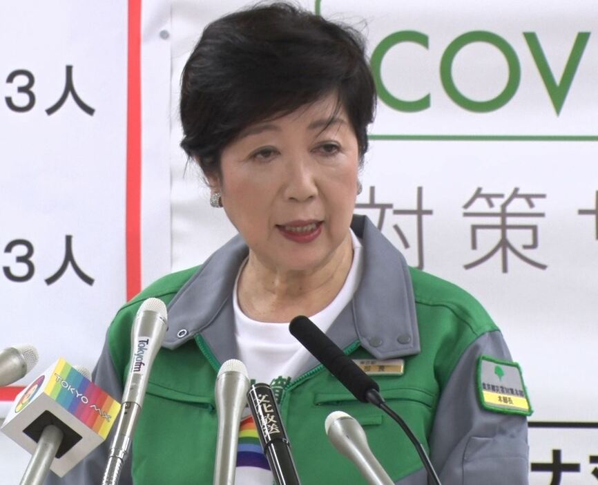 [画像]定例会見に臨む小池知事