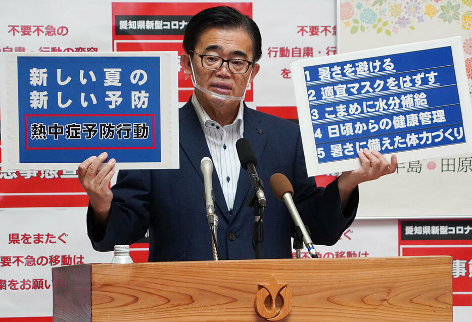 愛知県の大村知事＝8月11日