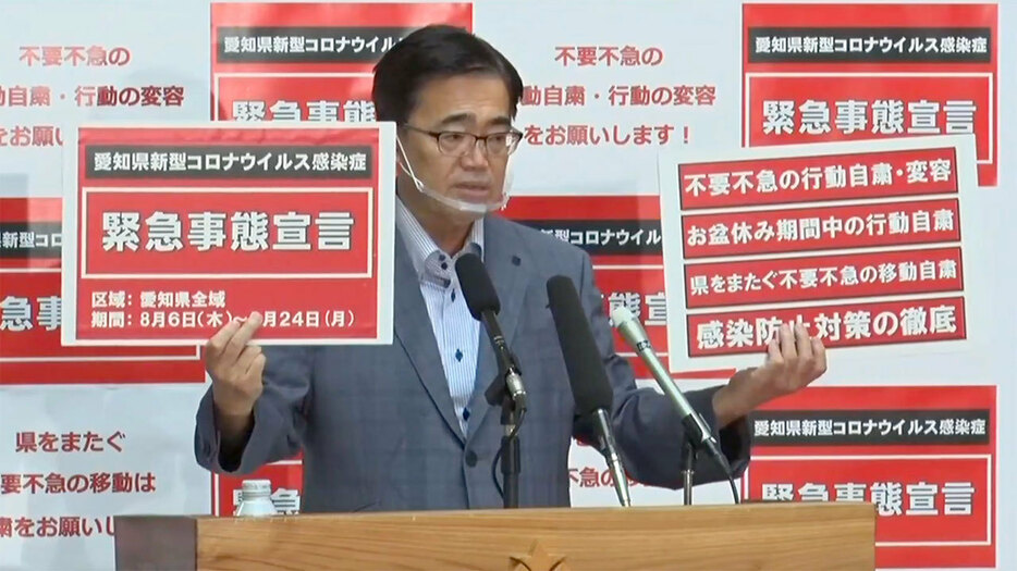 [画像] 愛知県の大村知事は7日午後に会見し、新たに156人の感染を確認したと発表した