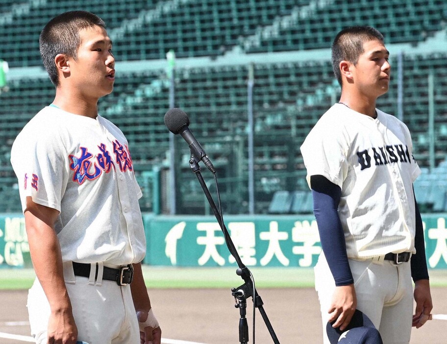 選手宣誓する花咲徳栄の井上朋也主将（左）と大分商の川瀬堅斗主将＝阪神甲子園球場で2020年8月10日、平川義之撮影