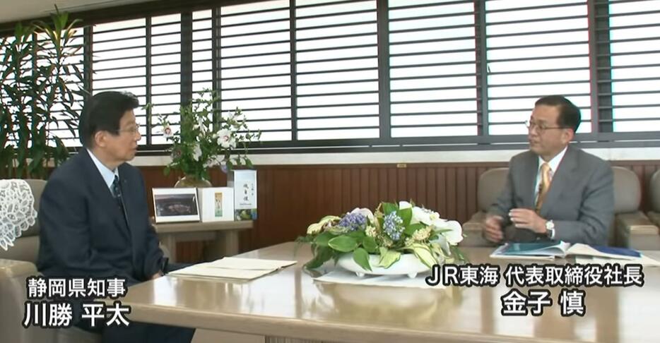 6月26日、静岡県の川勝知事とJR東海の金子社長が会談した（静岡県のYoutube動画より）