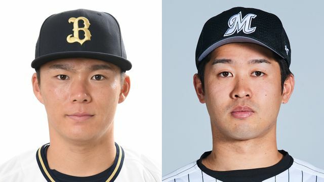 左からオリックス・山本由伸投手、ロッテ・種市篤暉投手(C)千葉ロッテマリーンズ