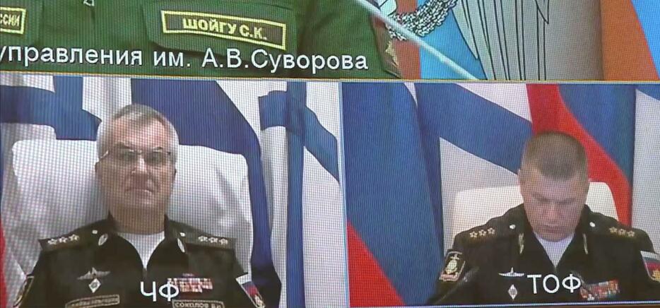 26日にロシア国防省が公開した会議のスクリーンに映る黒海艦隊のソコロフ司令官（左）（ロシア国防省提供・ゲッティ＝共同）