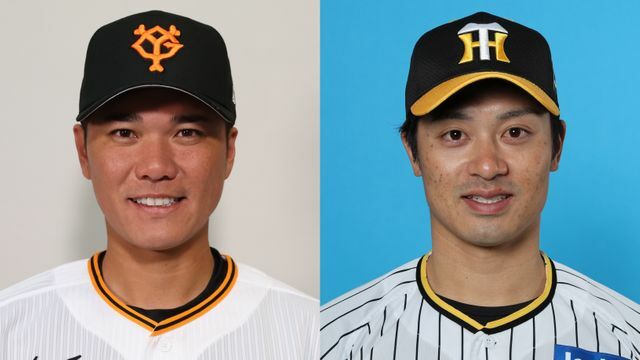 巨人・坂本勇人選手と阪神・坂本誠志郎選手