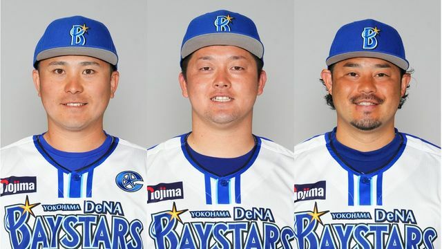 DeNAのクリーンアップ 左から佐野恵太選手、牧秀悟選手、宮﨑敏郎選手
