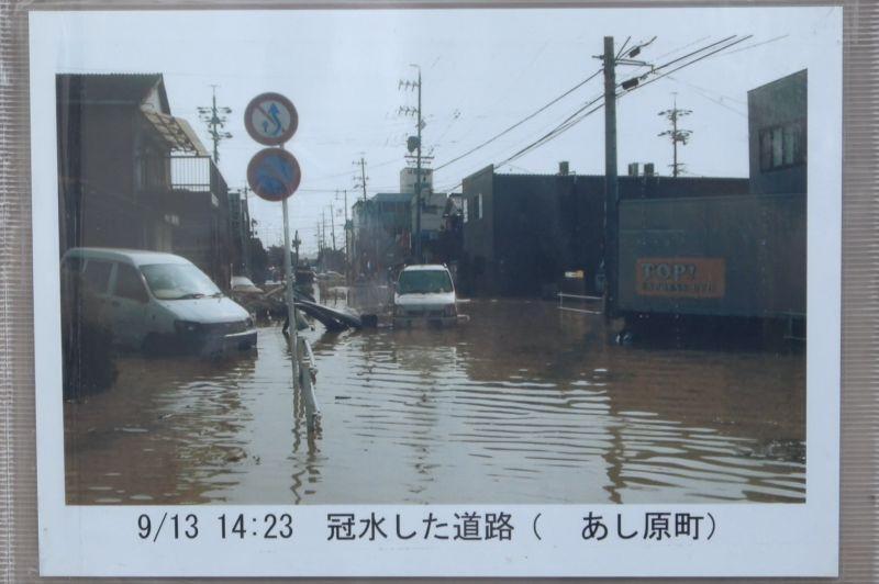 ［写真］川の決壊によって浸水した2000年9月当時の会場周辺の写真