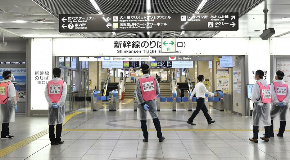 愛知県と名古屋市は大型連休に入り、毎日午前11時から正午まで、名古屋駅の新幹線改札口を出た人に検温を実施している（5月2日午前11時半ごろ、花井知之撮影）
