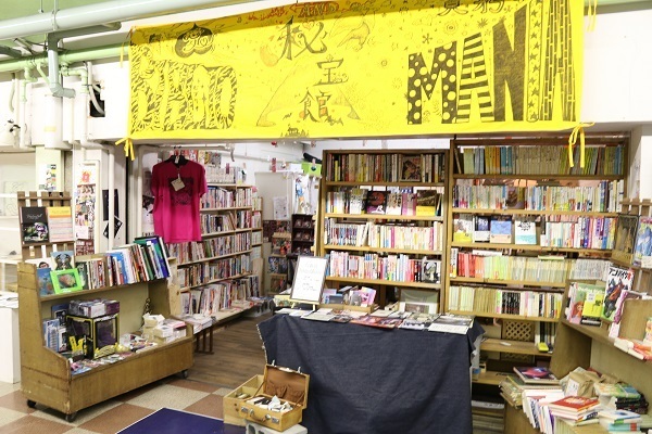 [画像] 名古屋市営地下鉄・伏見駅の地下街にある古書店「BiblioMania」