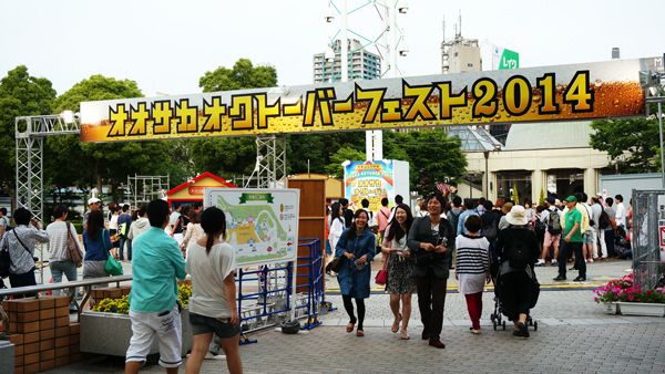 [写真]会場では「この季節に公園でビールはええなぁ」という声も多く聞かれた（大阪市天王寺区で）