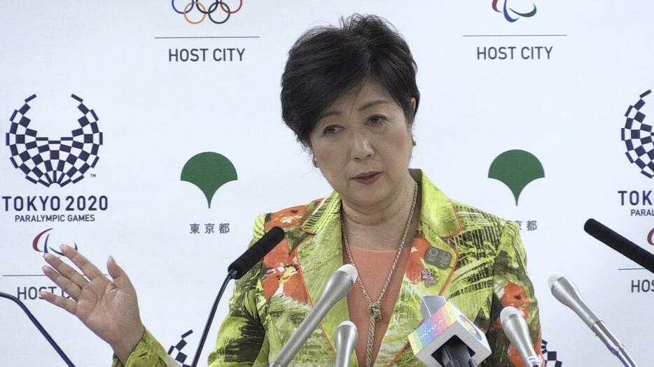 小池都知事が定例会見