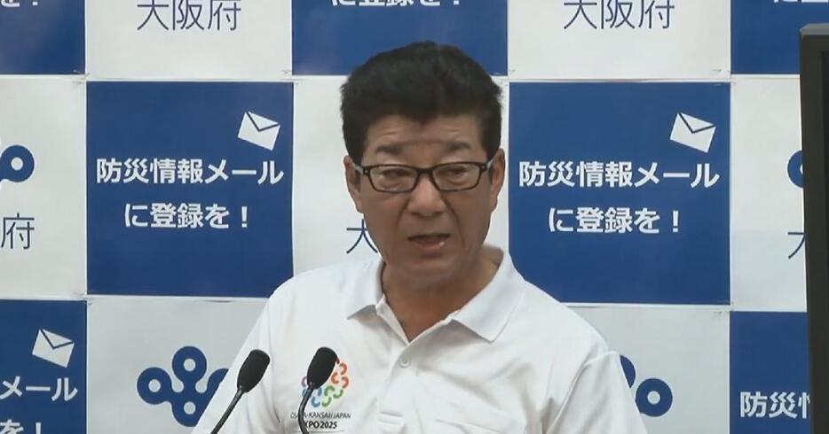 松井大阪府知事が臨時会見