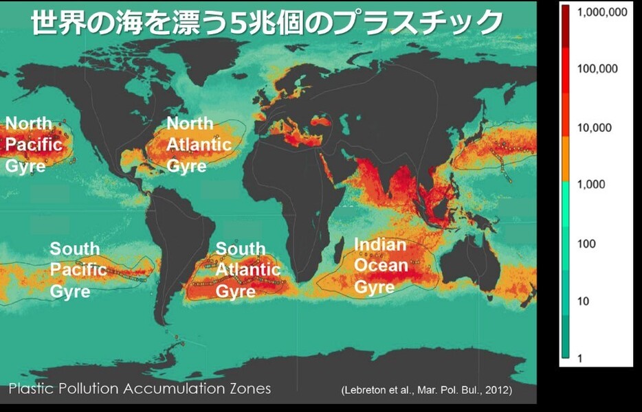 [図2]プラスチックによる海洋汚染の様子。赤が濃くなるほど数が多い（提供：高田教授）